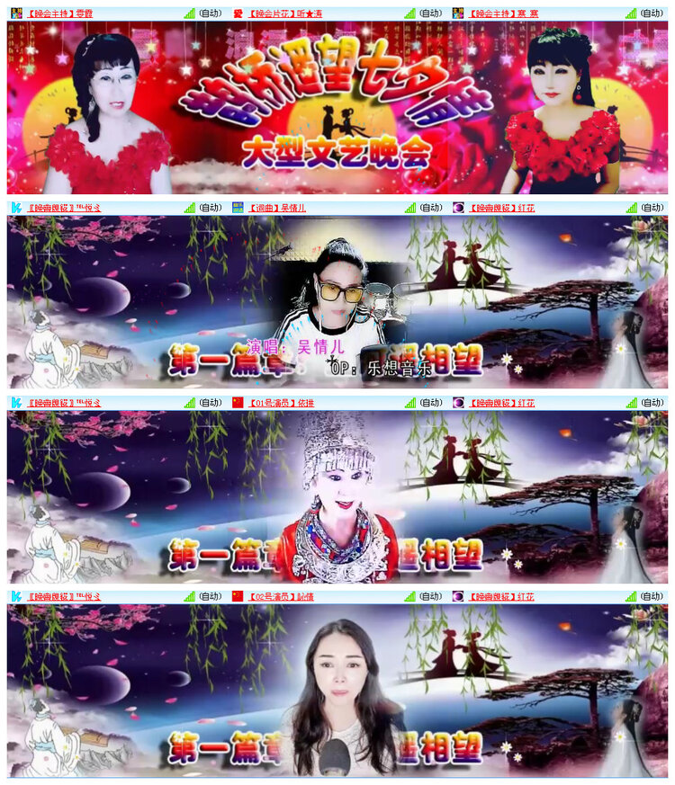 听云🎤V娱热点