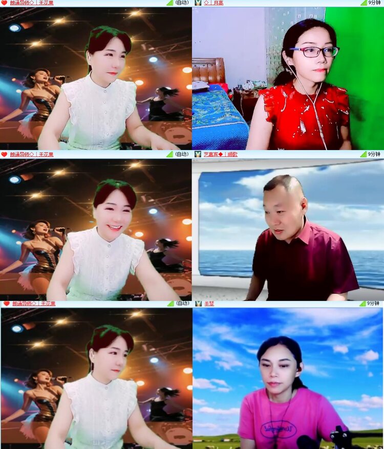 安然🎤V娱热点