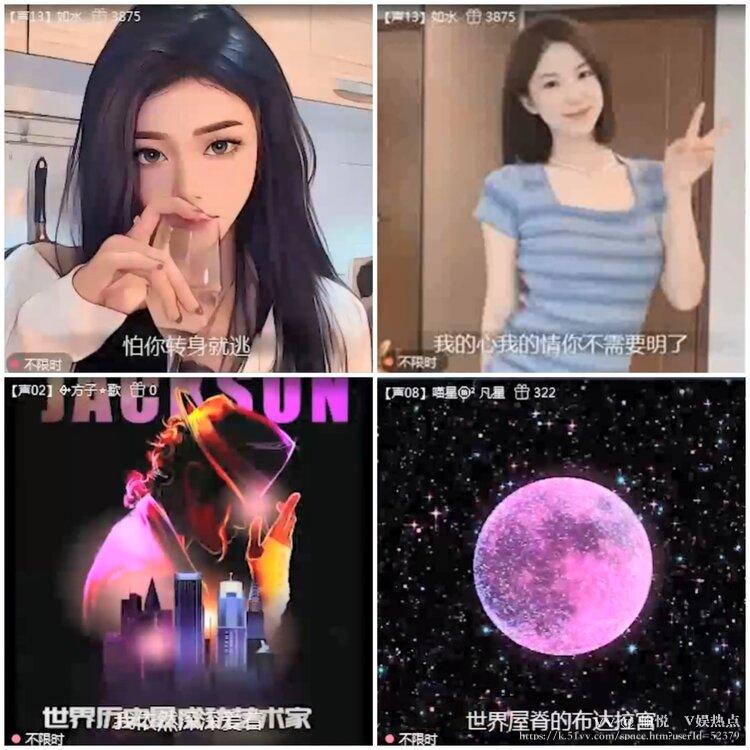 愉悦🎤V娱热点
