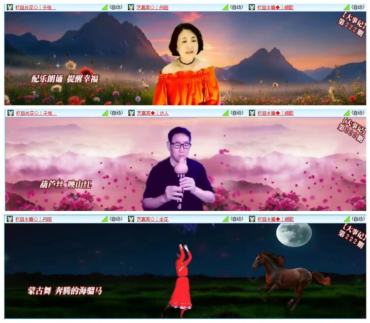 惜缘🎤V娱热点