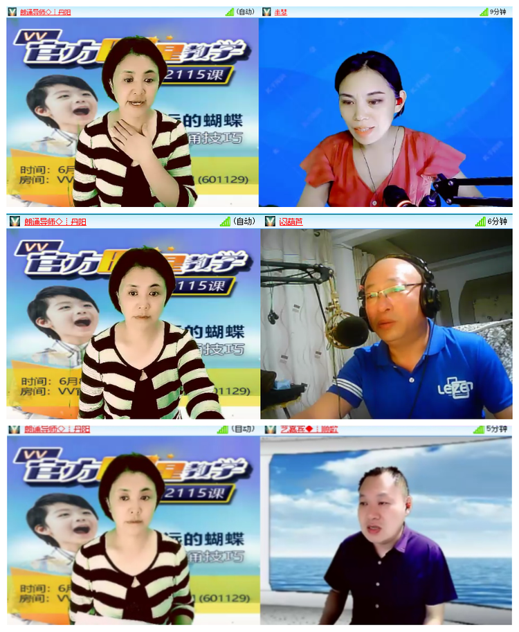 雪儿🎤V娱热点