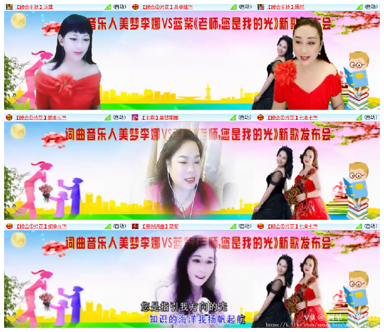 阿呆🎤V娱热点