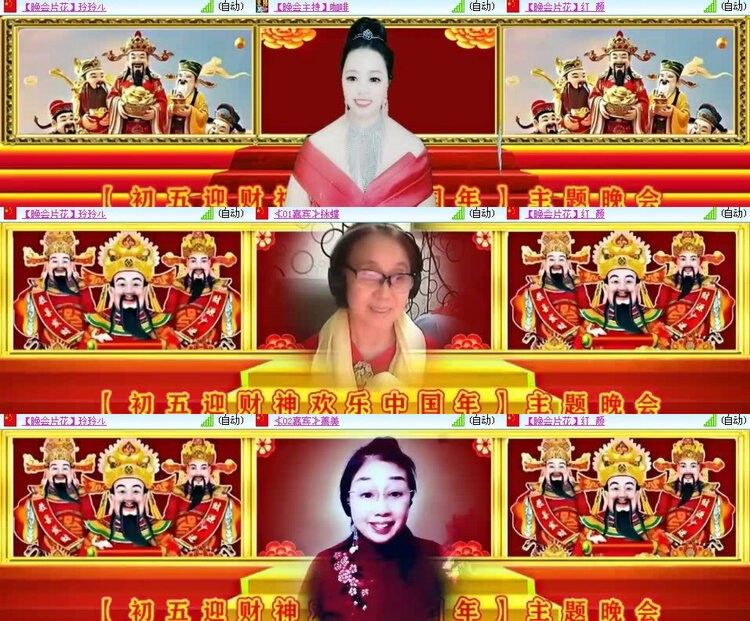 风景🎤V娱热点