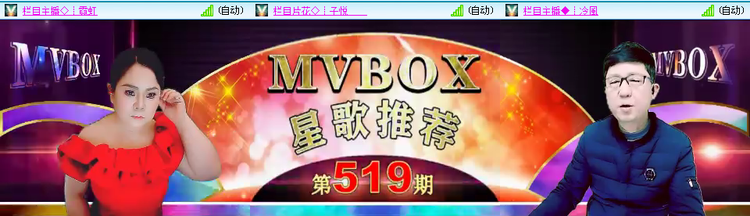 惜缘🎤V娱热点