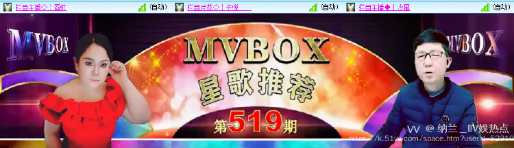 纳兰＿🎤V娱热点