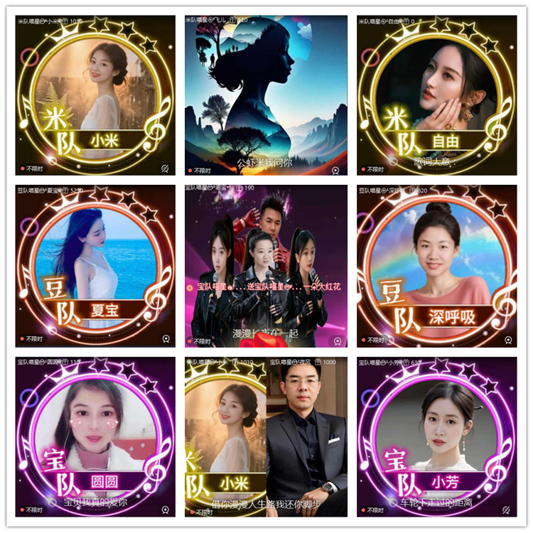 雪儿🎤V娱热点