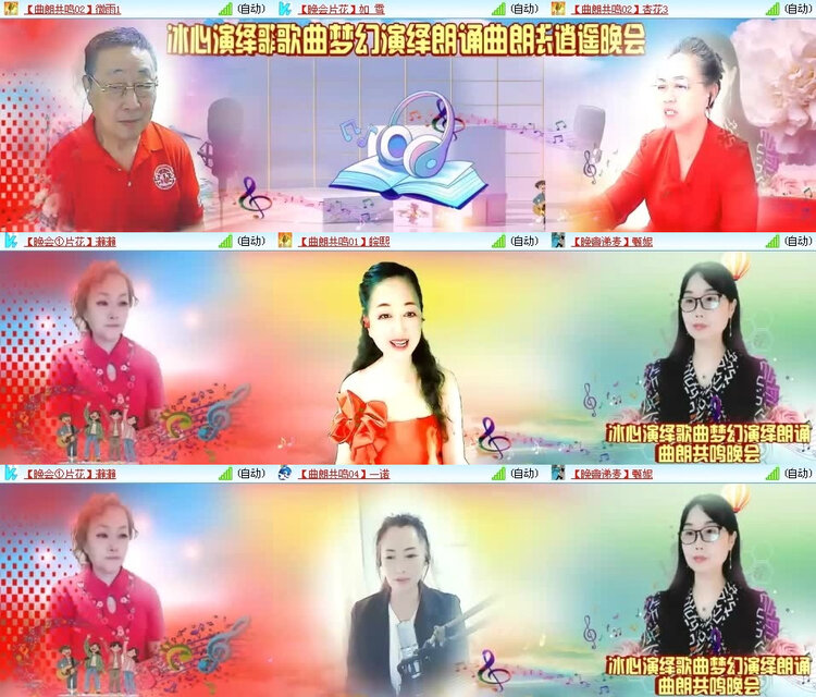 风景🎤V娱热点