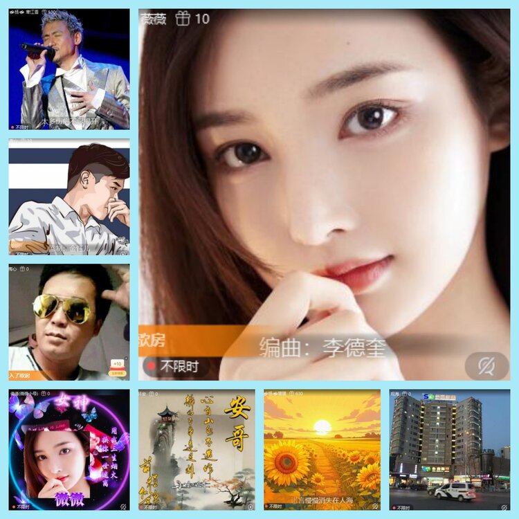 曾经🎤V娱热点