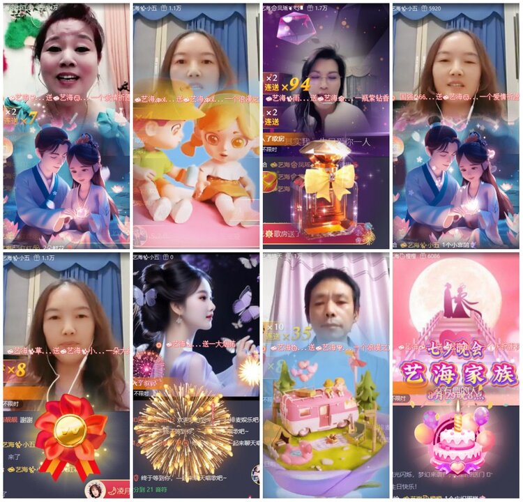 漂泊🎤V娱热点