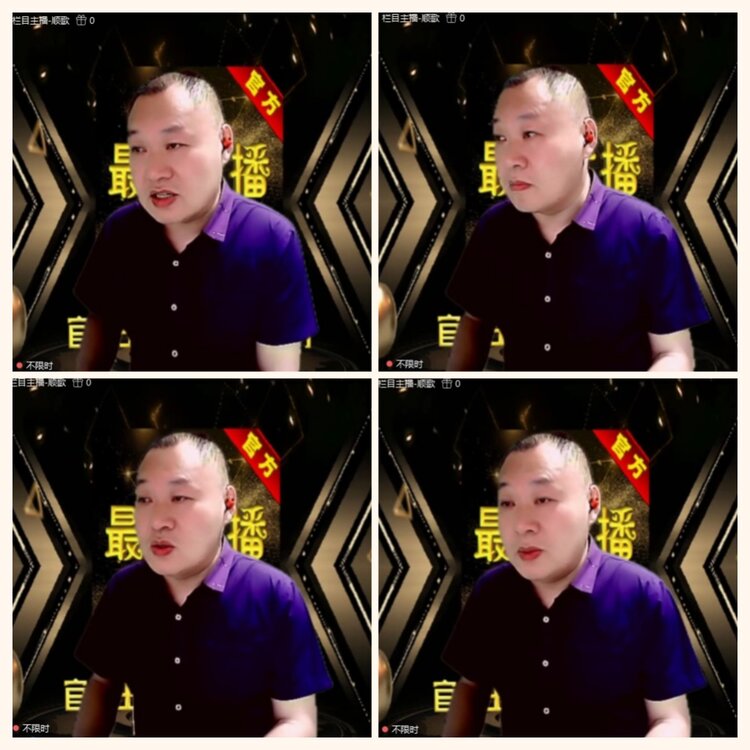 落雪🎤V娱热点