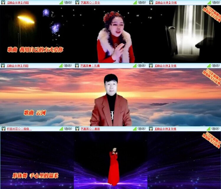 浓茶🎤V娱热点