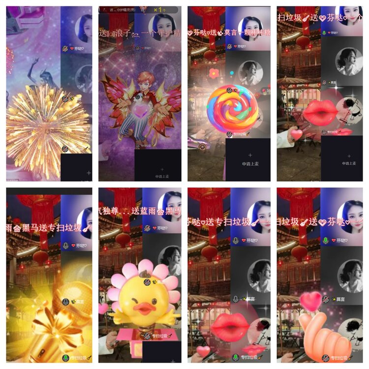 心玫🎤V娱热点