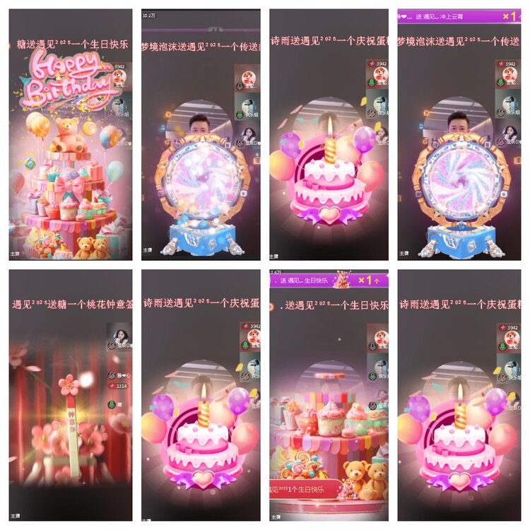 小浅🎤V娱热点