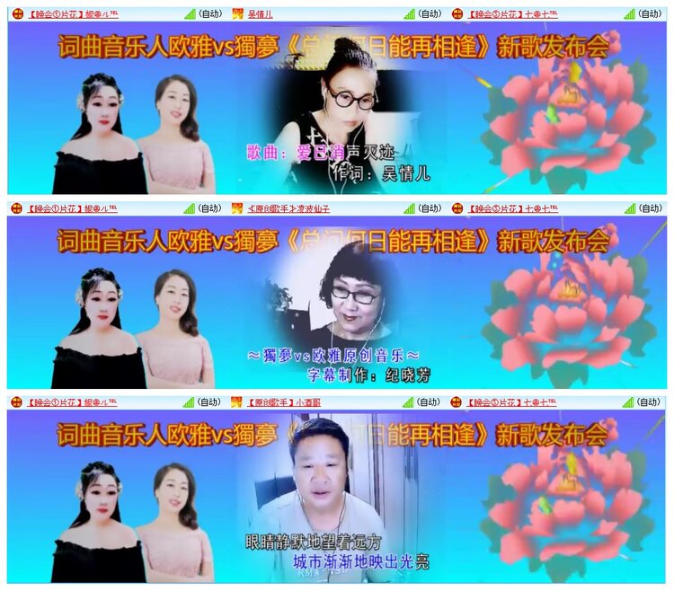 墨馨儿🎤V娱热点