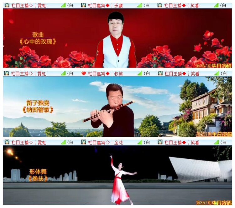 执白🎤V娱热点