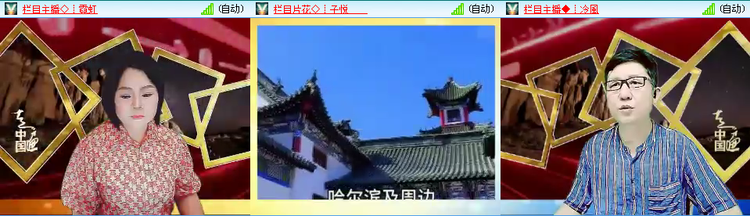 愉悦🎤V娱热点