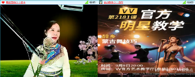 纳兰＿🎤V娱热点