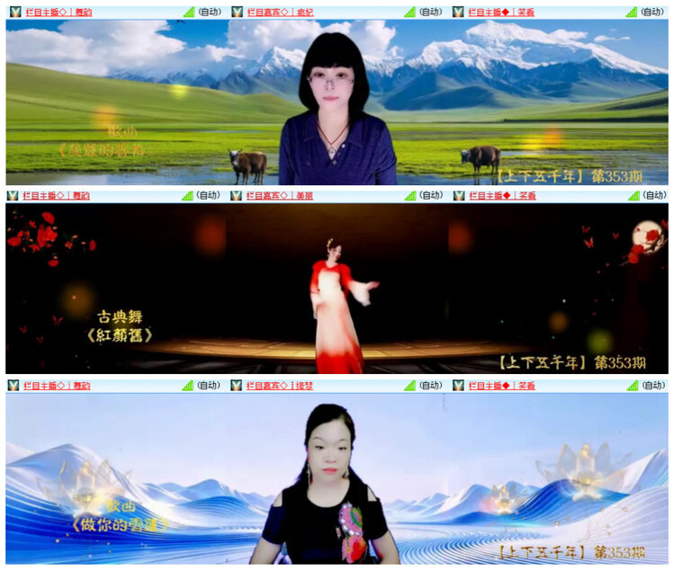 小朵🎤V娱热点