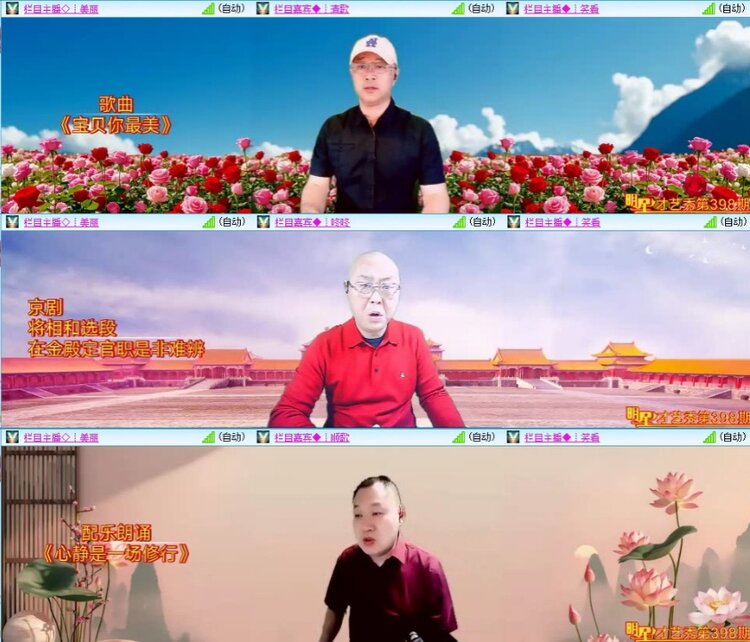 苏苏🎤V娱热点