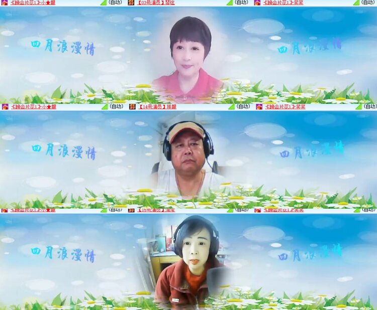 卓然🎤V娱热点