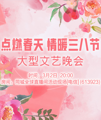 雪儿🎤V娱热点