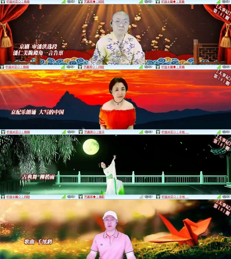 思点🎤V娱热点