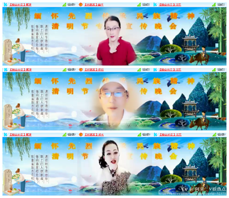 阿呆🎤V娱热点