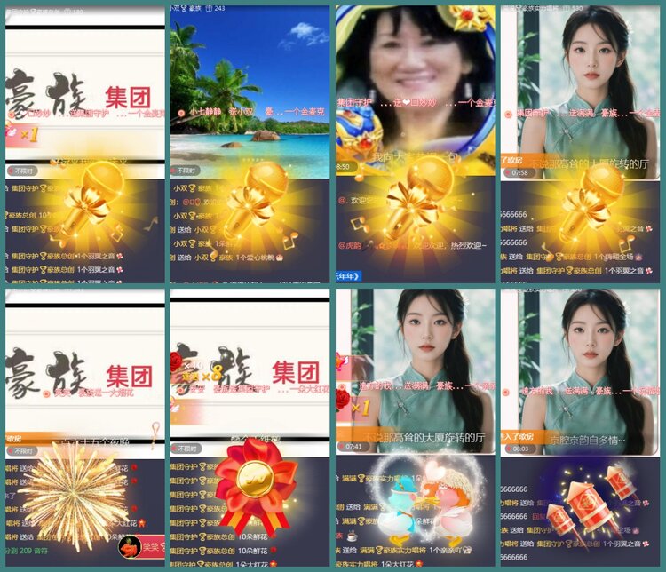 背影🎤V娱热点