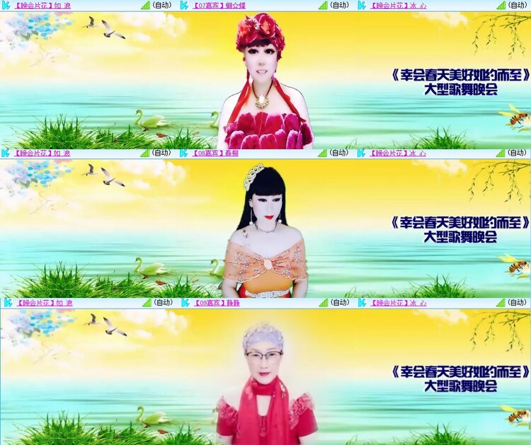 安然🎤V娱热点