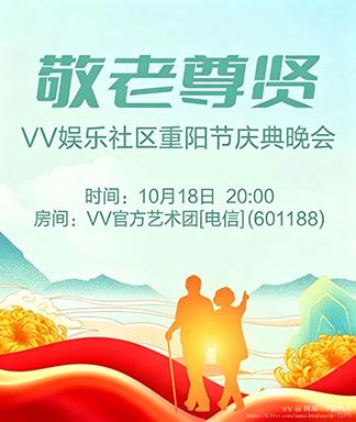 阿呆🎤V娱热点