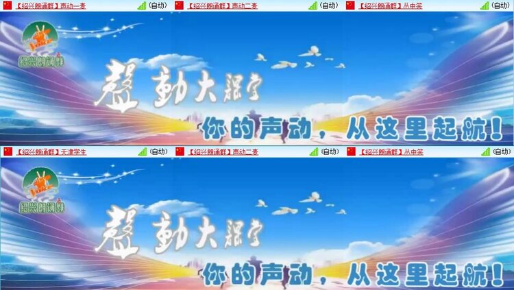 静一静🎤V娱热点