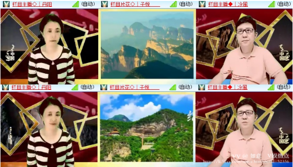 如意🎤V娱热点