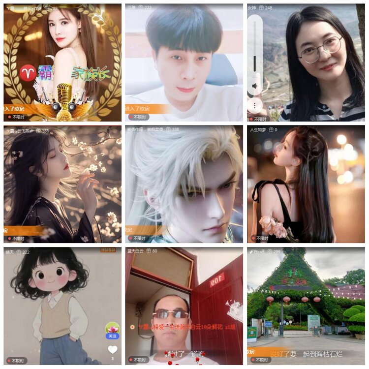 凡人🎤V娱热点