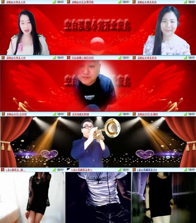 若雨🎤V娱热点