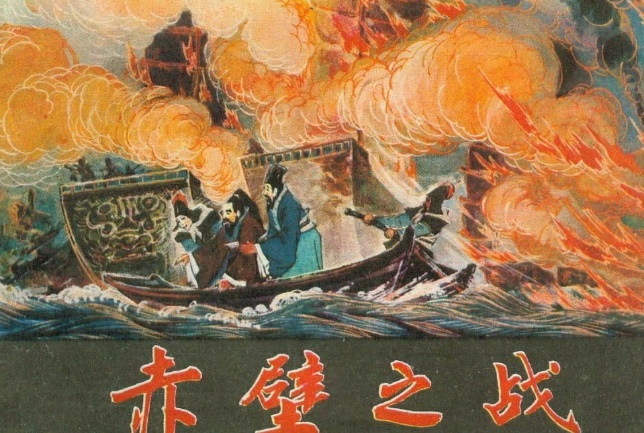 [图片]名篇赏析赤壁杜牧〔唐代〕折戟沉沙铁未销,自将磨洗认前朝.