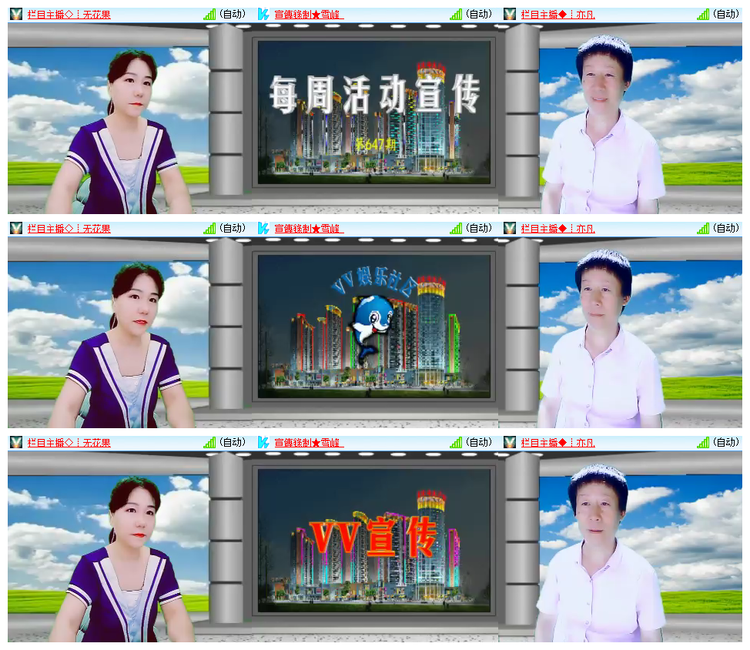 雪儿🎤V娱热点