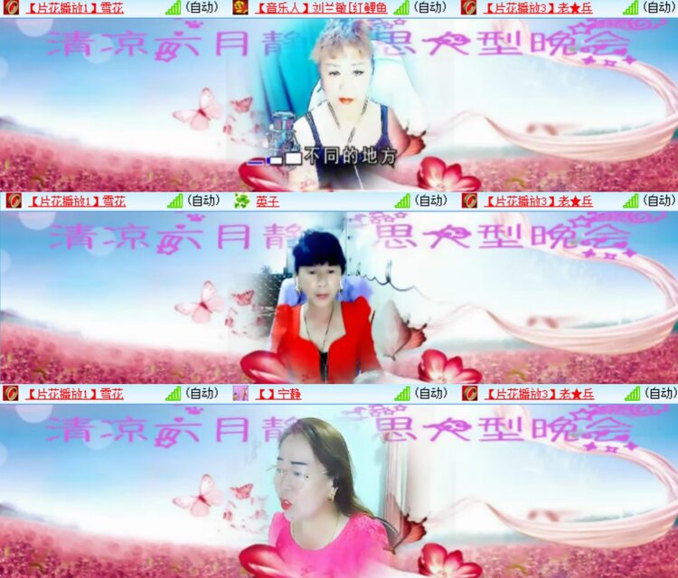 心玫🎤V娱热点