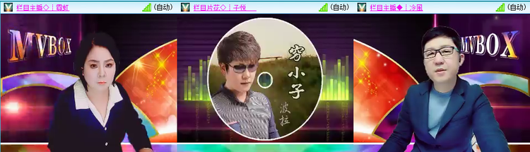 愉悦🎤V娱热点