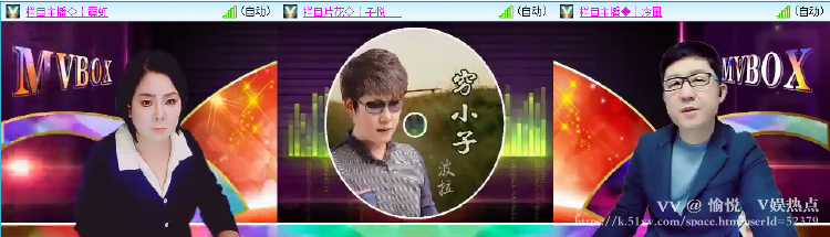 愉悦🎤V娱热点
