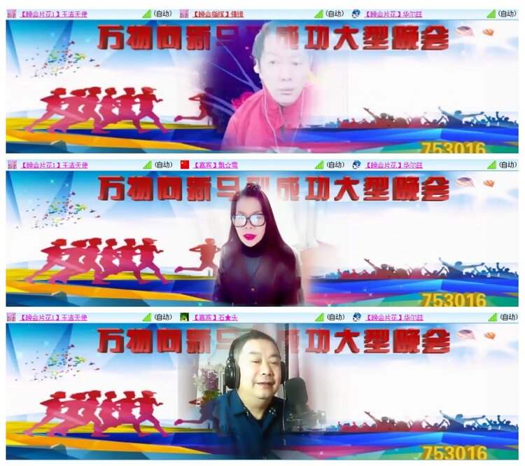 背影🎤V娱热点