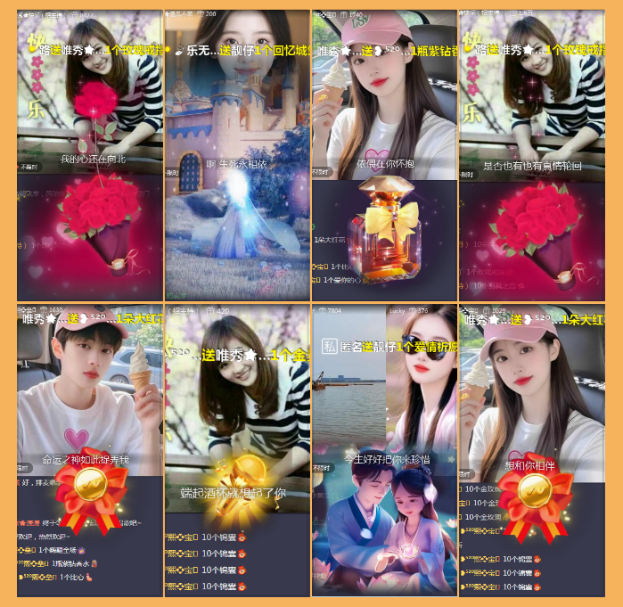 执白🎤V娱热点