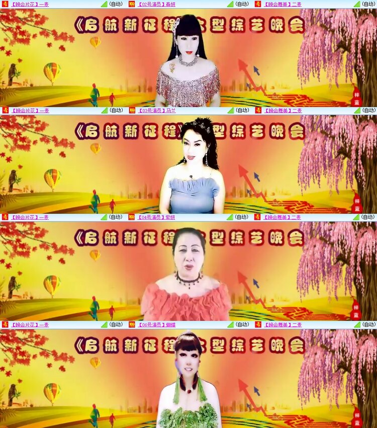 安然🎤V娱热点