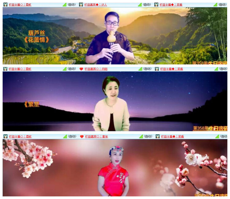 沛滢🎤V娱热点