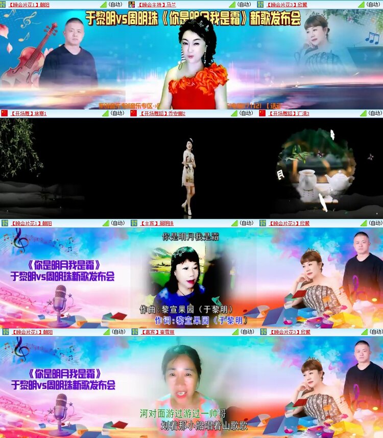 云中云🎤V娱热点