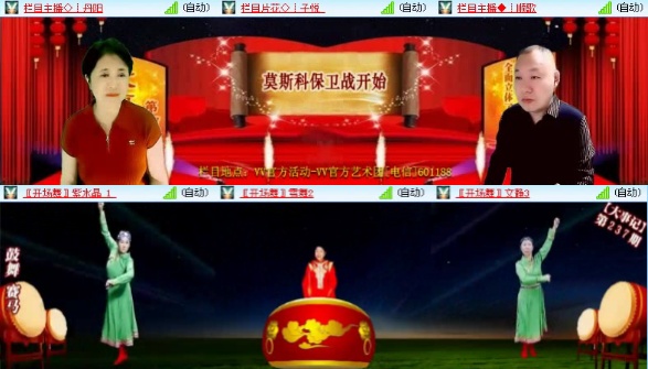 落雪🎤V娱热点