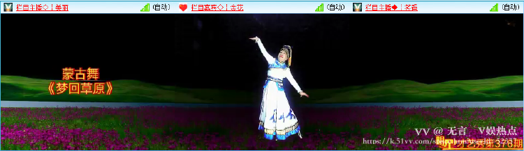 无言🎤V娱热点