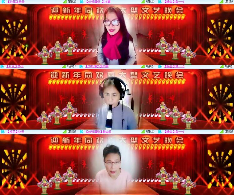 心玫🎤V娱热点