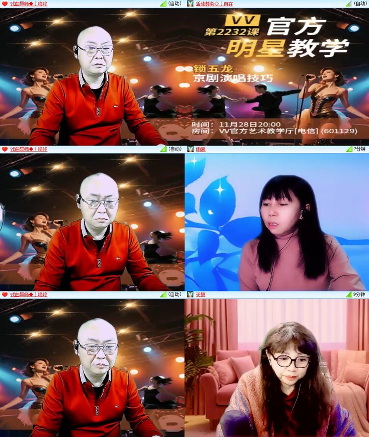 柠檬🎤V娱热点