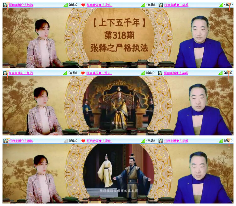 沛滢🎤V娱热点