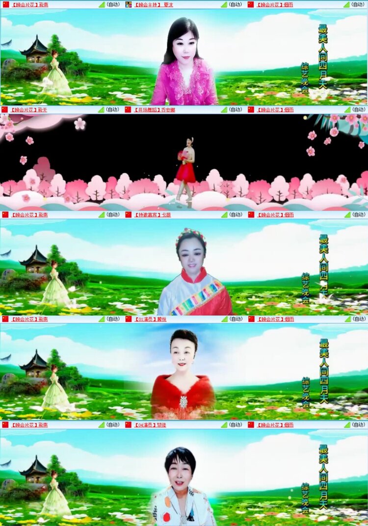 芯薇🎤V娱热点
